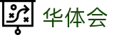 华体会世界杯会员VIP投注福利